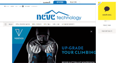 Desktop Screenshot of neve.co.kr